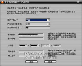 微點主動防御軟件的產(chǎn)品類型
