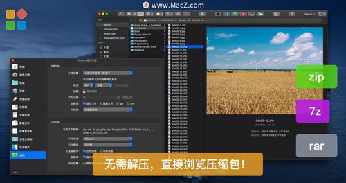 macos熱門(mén)軟件 qspace pro 4 多面板文件管理器,讓你的工作更簡(jiǎn)單 更高效