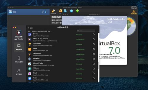 mac軟件 分享五款實(shí)用的mac軟件,值得收藏