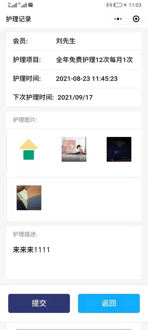免費(fèi)在線(xiàn)試用 軟件庫(kù) 選軟件網(wǎng)