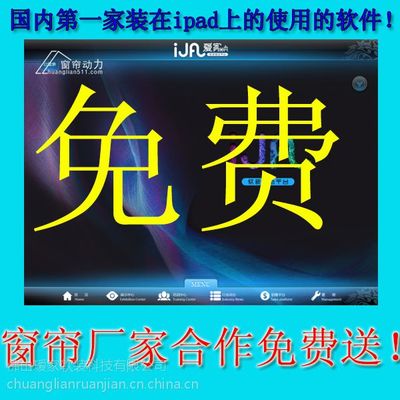 高檔牛奶絲繡花線窗紗滿版韓式公主風窗簾配紗批發定制廠家直銷_銷網 產品_萬行網