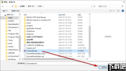 繁星哈希軟件 一款簡單易用的哈希值測算工具（v1.0 免費(fèi)版）