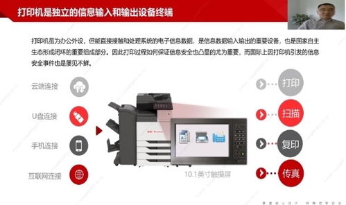 15項區塊鏈網絡安全領域重磅新技術新成果新年發布，邀您體驗網絡與信息安全軟件開發